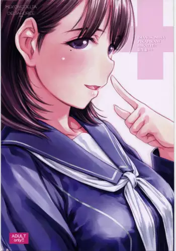 (C81) [MEKONGDELTA&DELTAFORCE (ROUTE39, ZENKI)] IMANOKIMIHA PIKAPIKANI HIKATTE Soushuuhen++ (Love Plus)