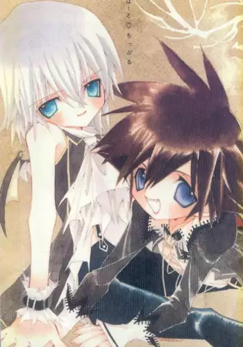 (C633) [nei alison (Ruisereren)] Heart Chiple (Kingdom Hearts)