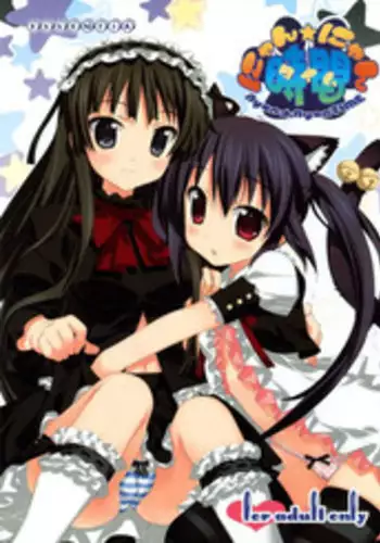 (C76) [ESSENTIA (Fujima Takuya)] Nyan Nyan TIME (K-ON!)