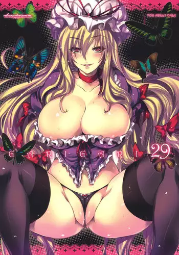 (C79) [Alemateorema (Kobayashi Youkoh)] GARIGARI 29 (Touhou Project)