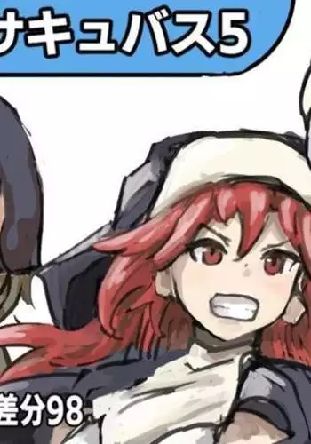 Sister to Succubus 5