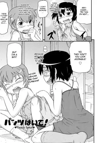 [Takanaga Kouhei] Pantsu Haite! (Cotton☆Pants) [English] {Hennojin} [Digital]