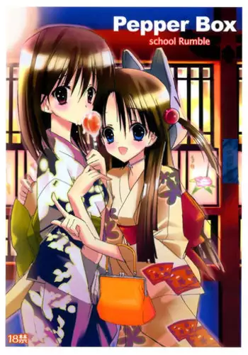 School Rumble - Pepper Box