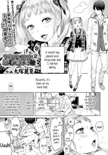 [Ootsuka Reika] Arisa's Bitch Project 2 (Comic LO 2015-03) [English] {5 a.m.}