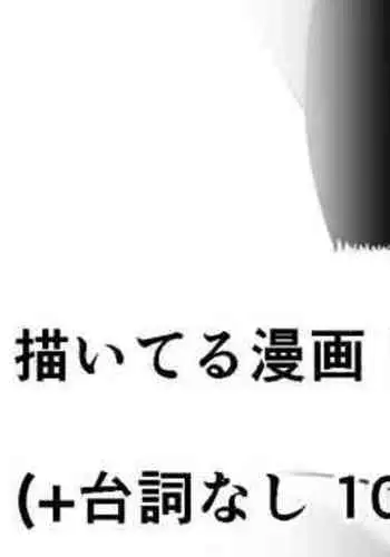 "Chikubi Hen 1" Madougu-ya no Kyokubu Seme Choukyou Nisshi