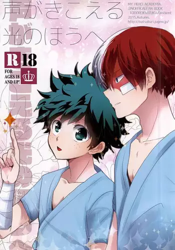 (Douyara Deban no Youda!) [Ambient (Kuriyama Natsuki)] Koe ga Kikoeru Hikari no Hou e (My Hero Academia) [English] [Lucy Dragnee]