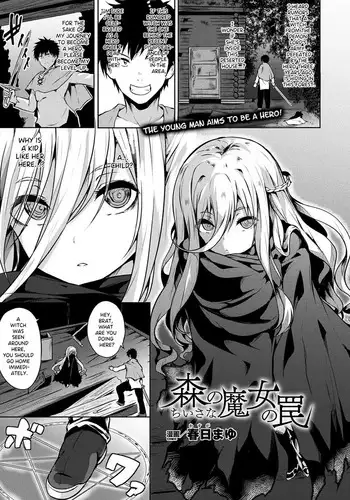 Mori no Chiisana Majo no Wana