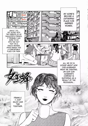 [Clone Ningen] Queen Bee [English] {SaHa}