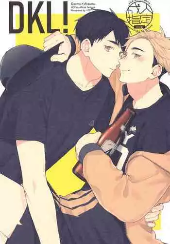 (COMIC1☆17) [-23°C (Arata)] DKL! (Haikyuu!!)