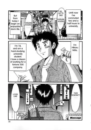 Mom the Sexy Idol Vol1 - Chapter5