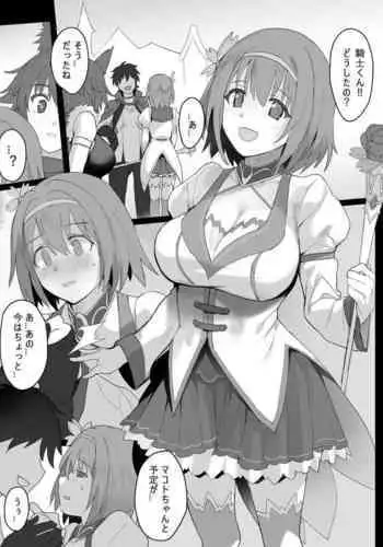 [Yodare] Yui-chan no Kantan na 4-page Manga o Kaite mimashita (Princess Connect! Re:Dive)