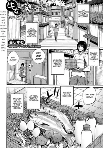 [Nishi Shizumu] Ushionna no Chichi Massage | Cow Girl's Breast Massage (COMIC Shingeki 2016-01) [English] [Oresama Translations]