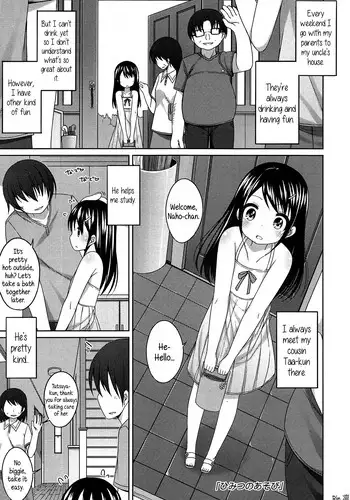 [Shouji Ayumu] Himitsu no Asobi | Secret Game (Chiccha na Onaka) [English] [Rin]