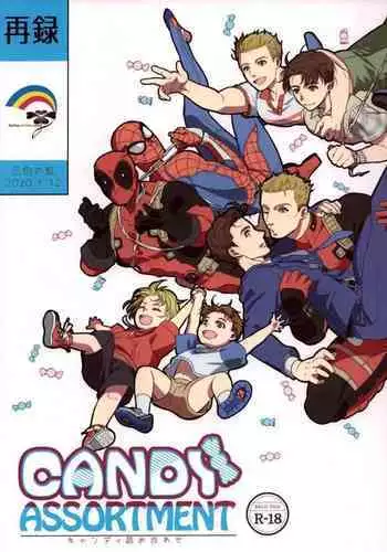 [Sanshoku no Niji (Mami)] Candy Assortment (Spider-man, Deadpool)