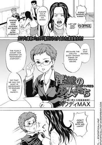 [Kawady Max] Ingoku no Shoujotachi | Sexually Tortured Girls Ch. 10 (COMIC Mate 2012-08) [English] =StatistcallyNP= [Digital]