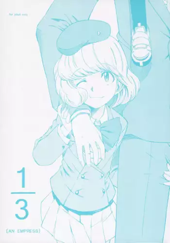 [HOUSE OF KARSEA] 1/3 (Zettai Karen Children)