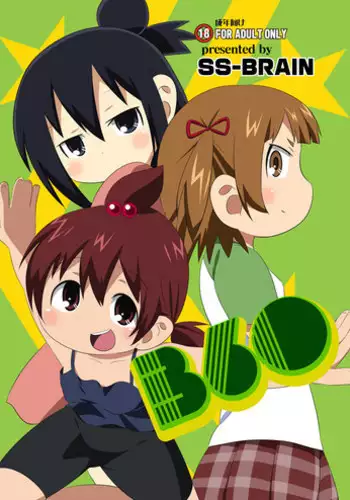 [SS-BRAIN (K3)] 360 (Mitsudomoe) [English] [Kameden]