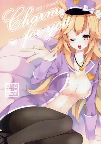 (COMIC1☆9) [Pachican (Repachi)] Charm for you (League of Legends)