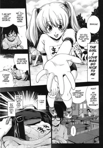 [KANZUME] Maji Saimin Love Bitch! (COMIC Shingeki 2012-06) [English] [HypnoMangaEditor]