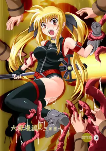 (C76) [Kurodamaya (Akadama)] Rokka Kaimetsu ~Mikkame~ (Mahou Shoujo Lyrical Nanoha)