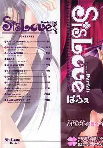 SisLove