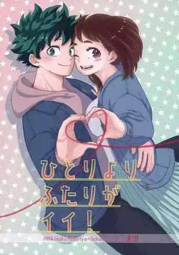[Akanoiki (Buthikireta)] Hitori Yori Futari ga Ii! | Two is Better Than One (Boku no Hero Academia) [English]