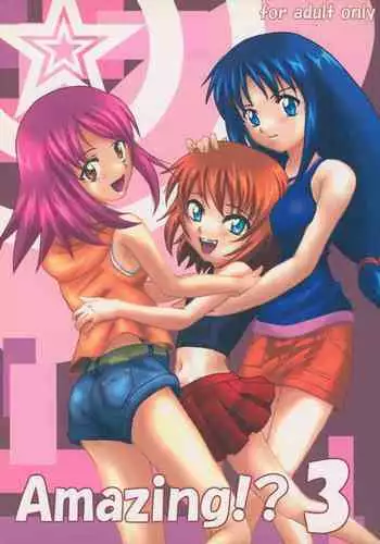 (C68) [Stratosphere (Urutsu Sahari)] Amazing!? 3 (Kaleido Star)