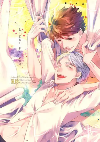 (HaruCC20) [LOVEND (Yuki Kana)] Light Friend (Haikyuu!!) [English] [lamperouge-1]
